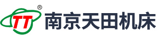 南京天田機(jī)床制造有限公司